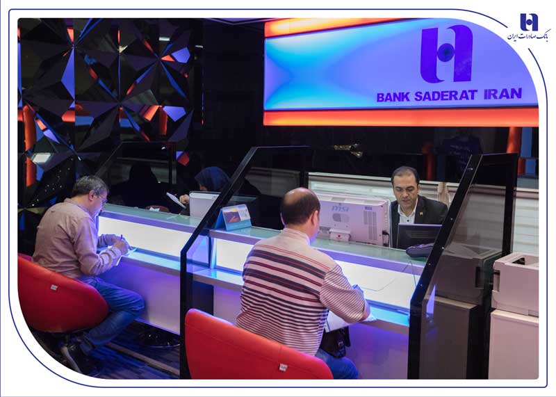 شعب کشیک بانک صادرات ایران در روز تعطیل شنبه فعال هستند شعب کشیک بانک صادرات ایران در روز تعطیل شنبه فعال هستند