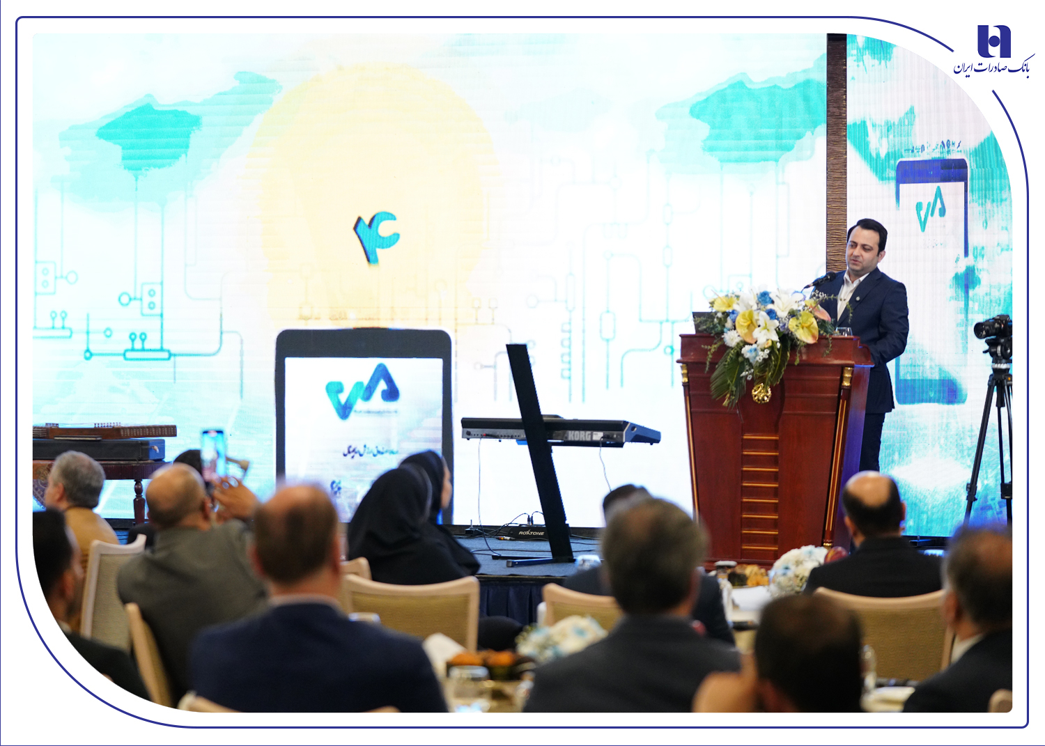 سرمایه گذاری بانک صادرات ایران برای تحقق بانکداری هوشمند سرمایه گذاری بانک صادرات ایران برای تحقق بانکداری هوشمند