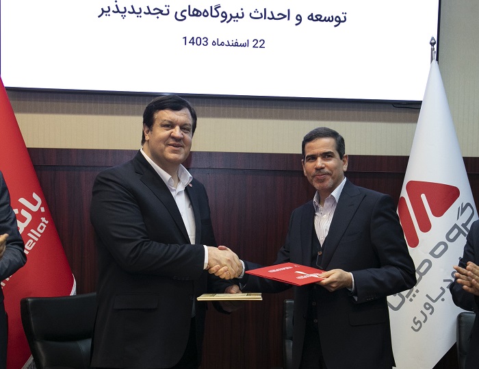 توسعه و احداث نیروگاه های تجدیدپذیر و شبکه شارژ خودروهای برقی در دستور کار قرار گرفت