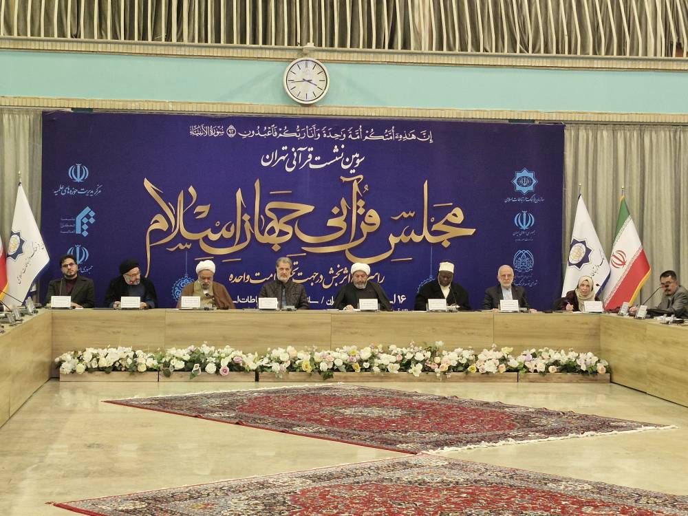 قائم مقام معاونت ارتباطات و امور بین الملل دفتر رهبری: افزایش ارتباط بین مسئولان کشورهای اسلامی برای تأمین فعالیتهای قرآنی زمینه شکلگیری امت واحده را فراهم میکند قائم مقام معاونت ارتباطات و امور بین الملل دفتر رهبری: افزایش ارتباط بین مسئولان کشورهای اسلامی برای تأمین فعالیتهای قرآنی زمینه شکلگیری امت واحده را فراهم میکند