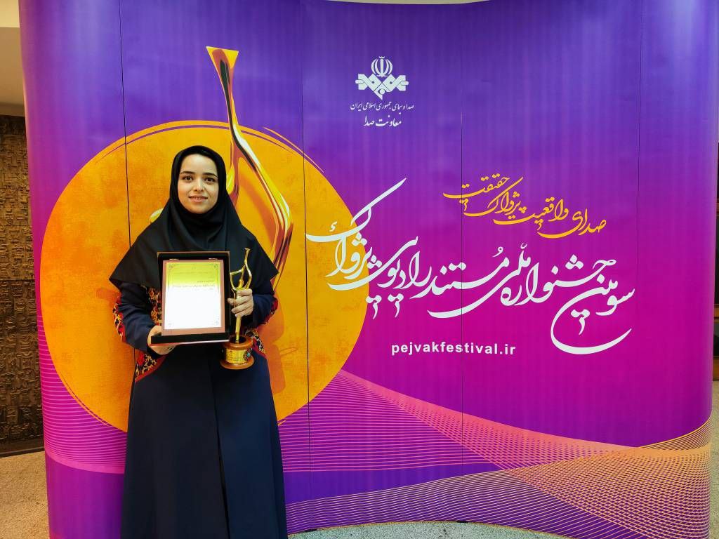 شاهد اتفاقات جدید در جشنواره چهارم پژواک هستیم شاهد اتفاقات جدید در جشنواره چهارم پژواک هستیم