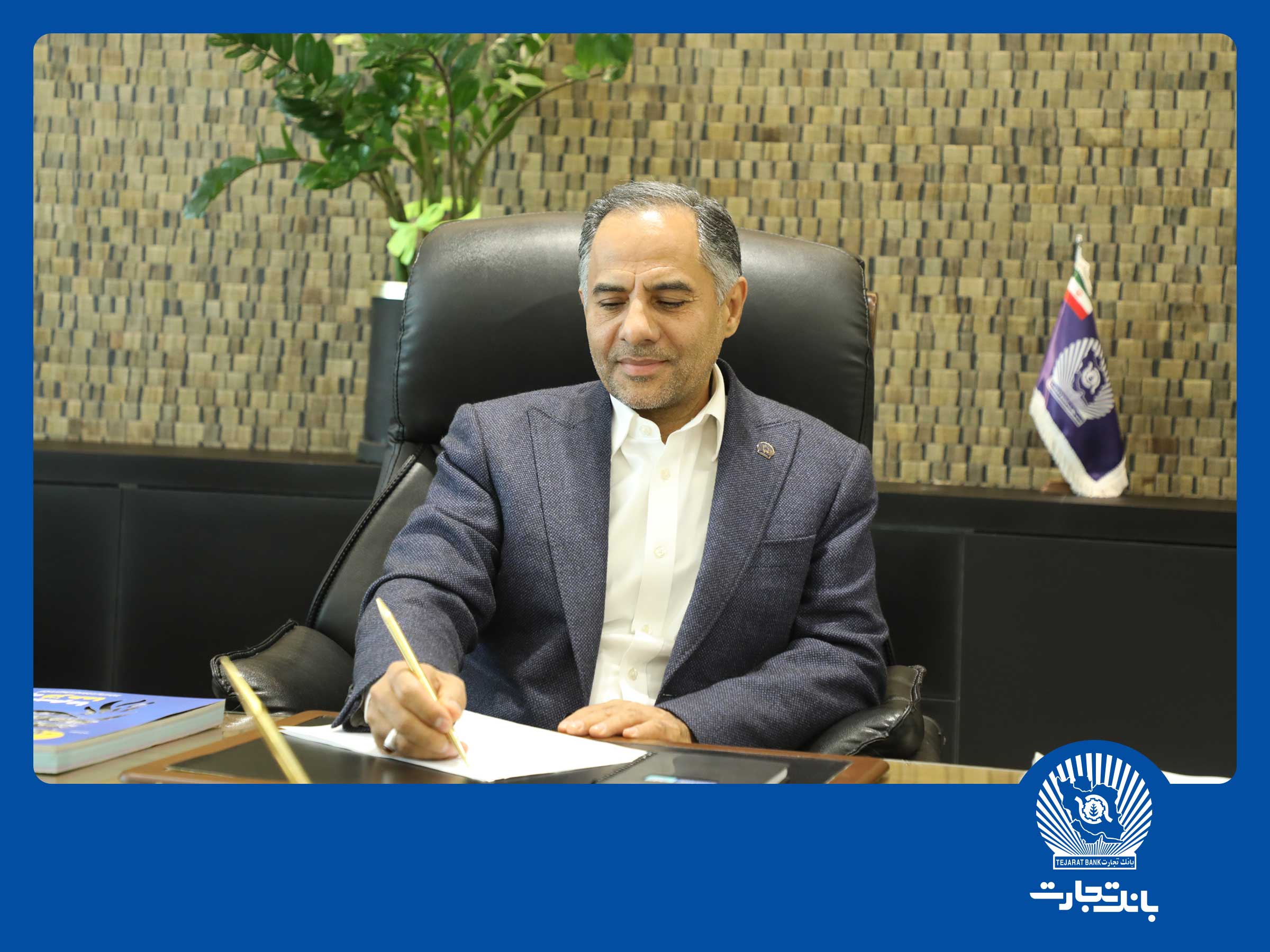 شفافیت ،  سودآوری  و  حمایت از تولید  اصول راهبردی بانک بزرگ تجارت