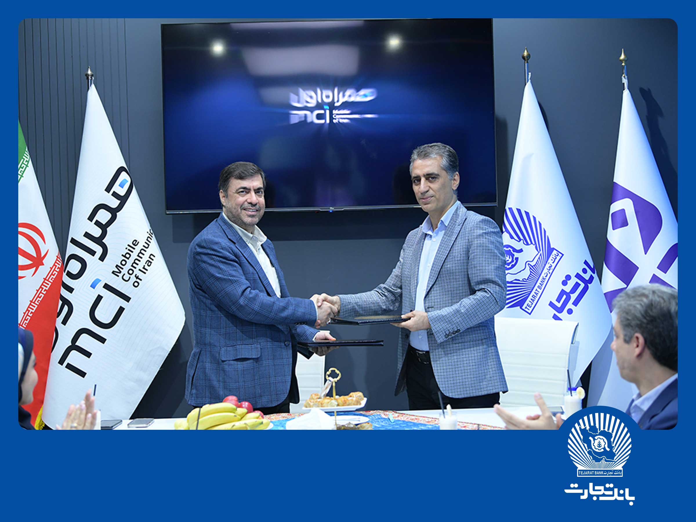 رونمایی از «سایرابات»؛ چتبات هوشمند بانک تجارت با همکاری همراه اول رونمایی از «سایرابات»؛ چتبات هوشمند بانک تجارت با همکاری همراه اول