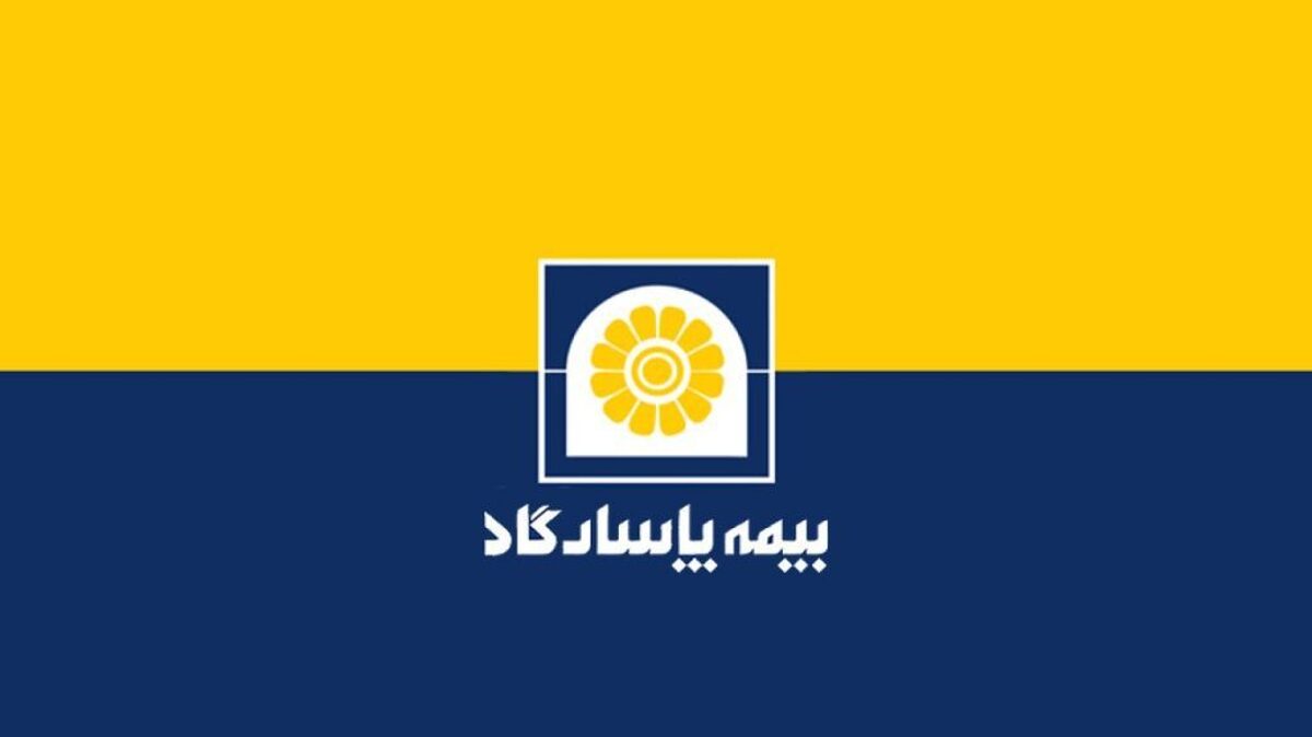 در روزهایی که باید، در کنارتان هستیم