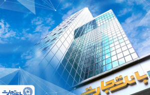 مسیر پایدار درآمدزایی بانکداری مدرن بانک تجارت کام سهامداران را شیرین کرد