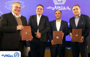 حمایت تمام‌ قد بانک تجارت از زنجیره تولید پوشاک کشور