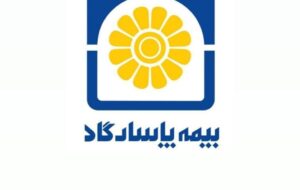 تثبیت بی چون و چرای بیمه پاسارگاد در سقف شاخص سرمایه ثبتی