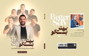 کتاب “بهتر بگو” منتشر شد